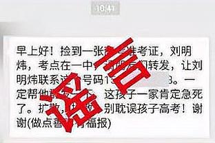 伍德晒与母亲合照：我曾许诺30岁前给妈妈买套她梦寐以求的房子